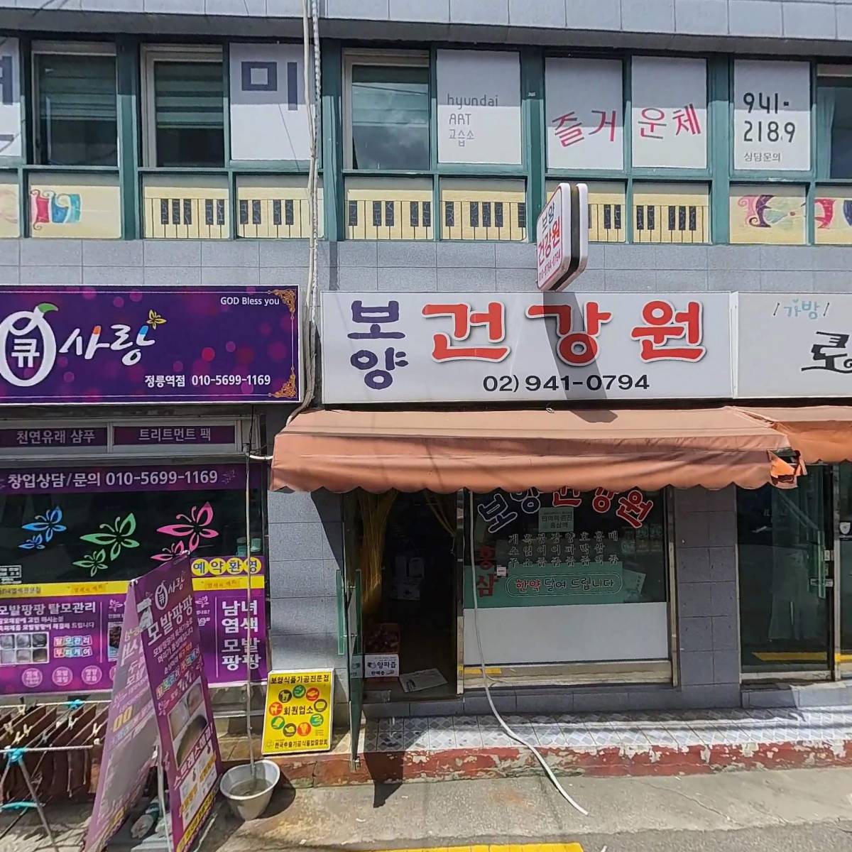 일 쏠레 발레(IL SOLE Ballet)