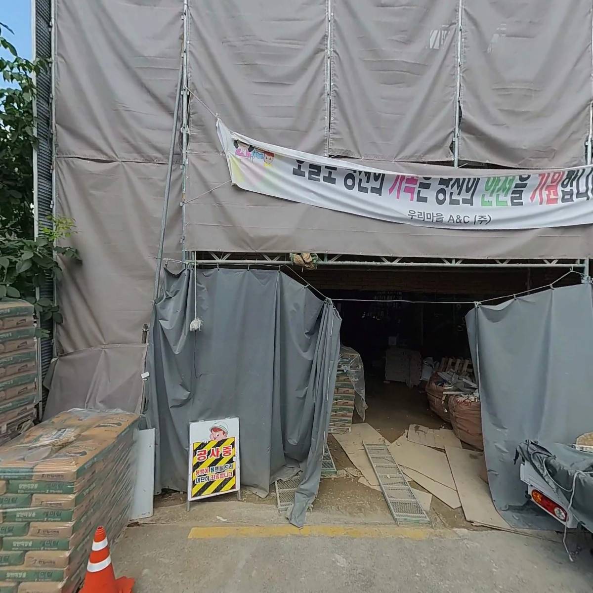한국성장기치과교정연구회_3