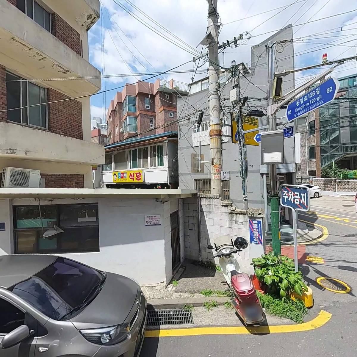 태강무역