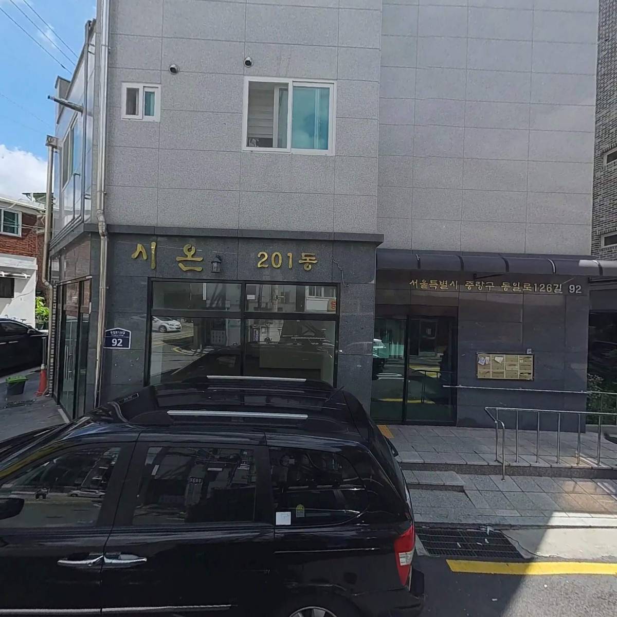 태강무역_3