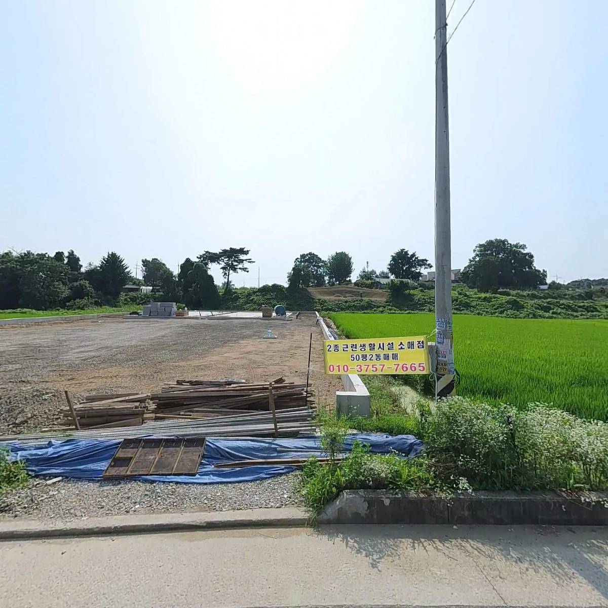 주식회사 엠티엘테크놀로지