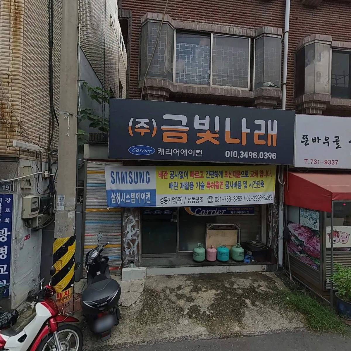 뜬바우골한우