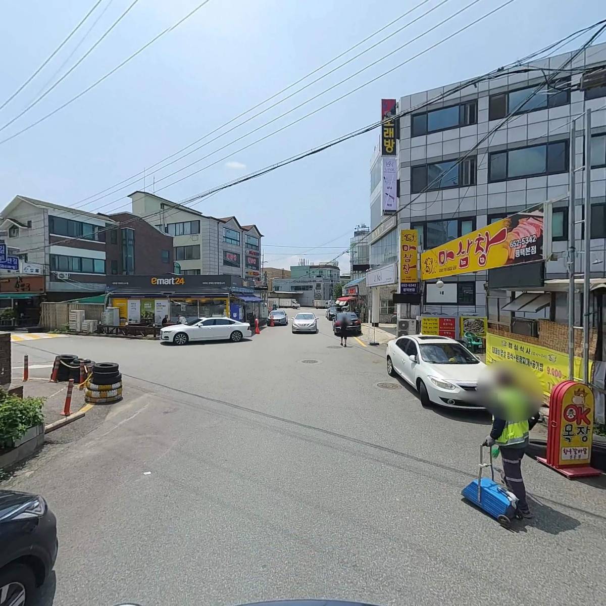 마삼창_2