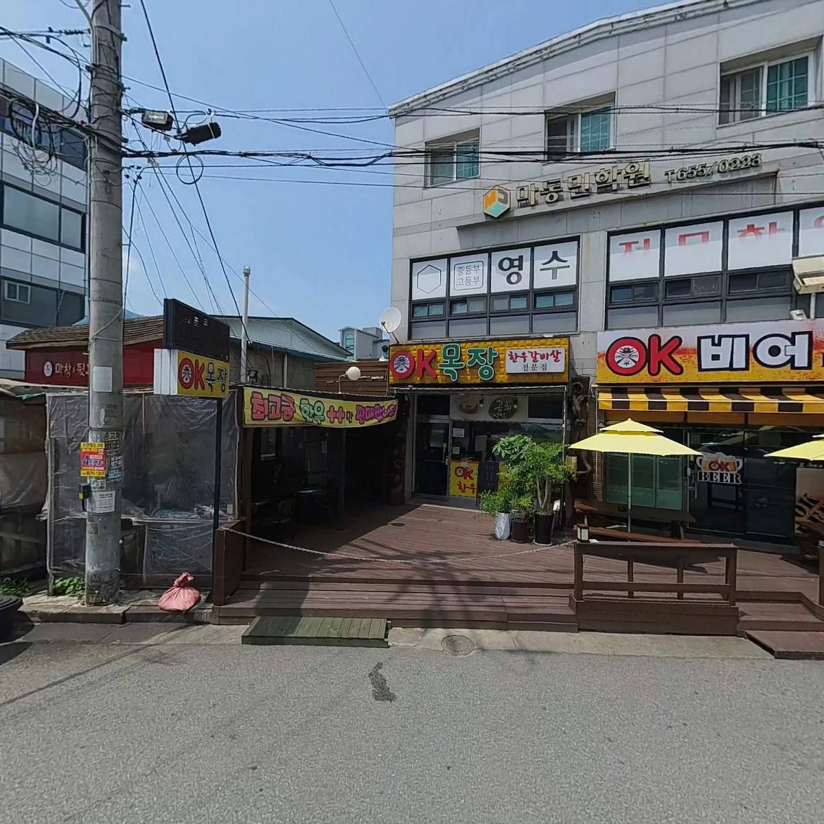 마삼창_3