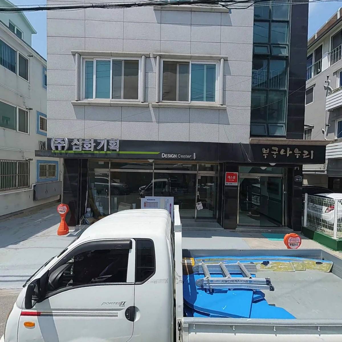 주식회사삼화기획_3