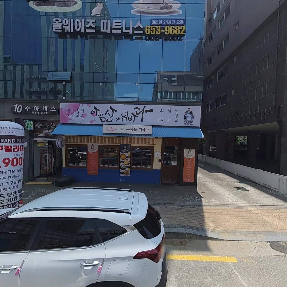 민준이네2_3