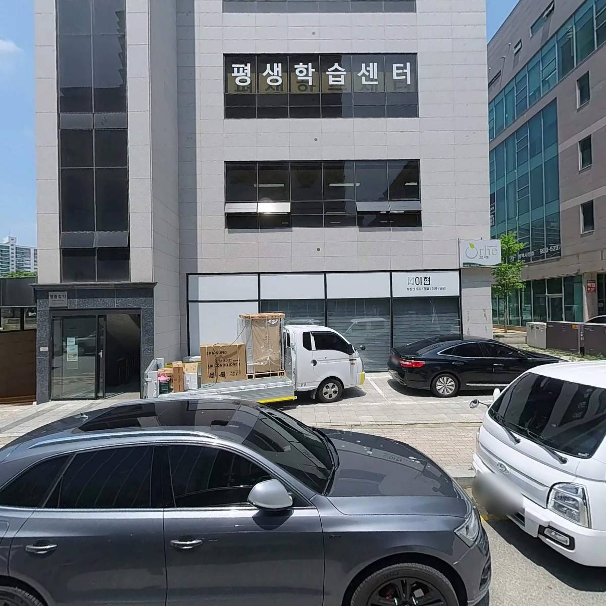 예인 체형피부관리실