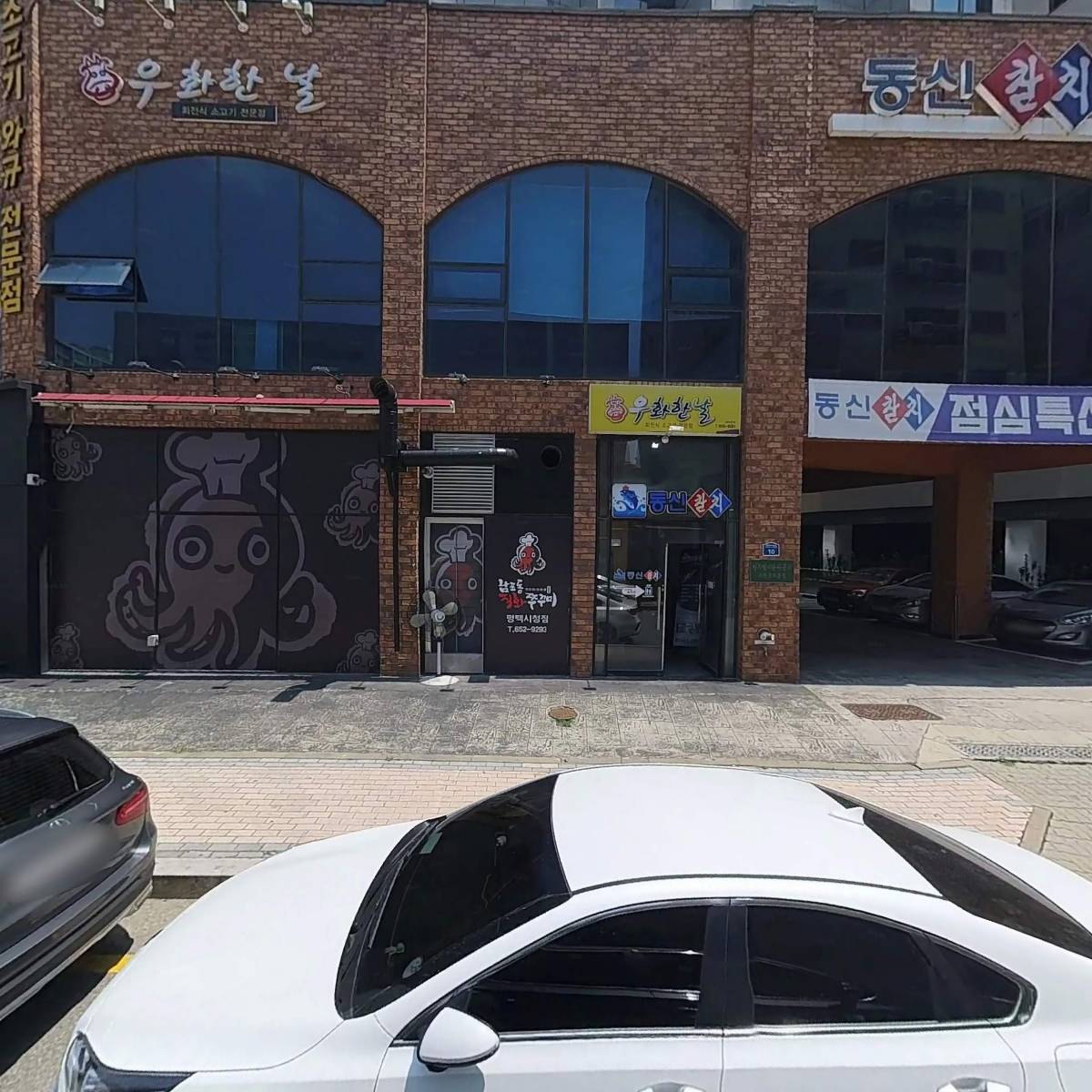 달빛나라 쑥쑥_3