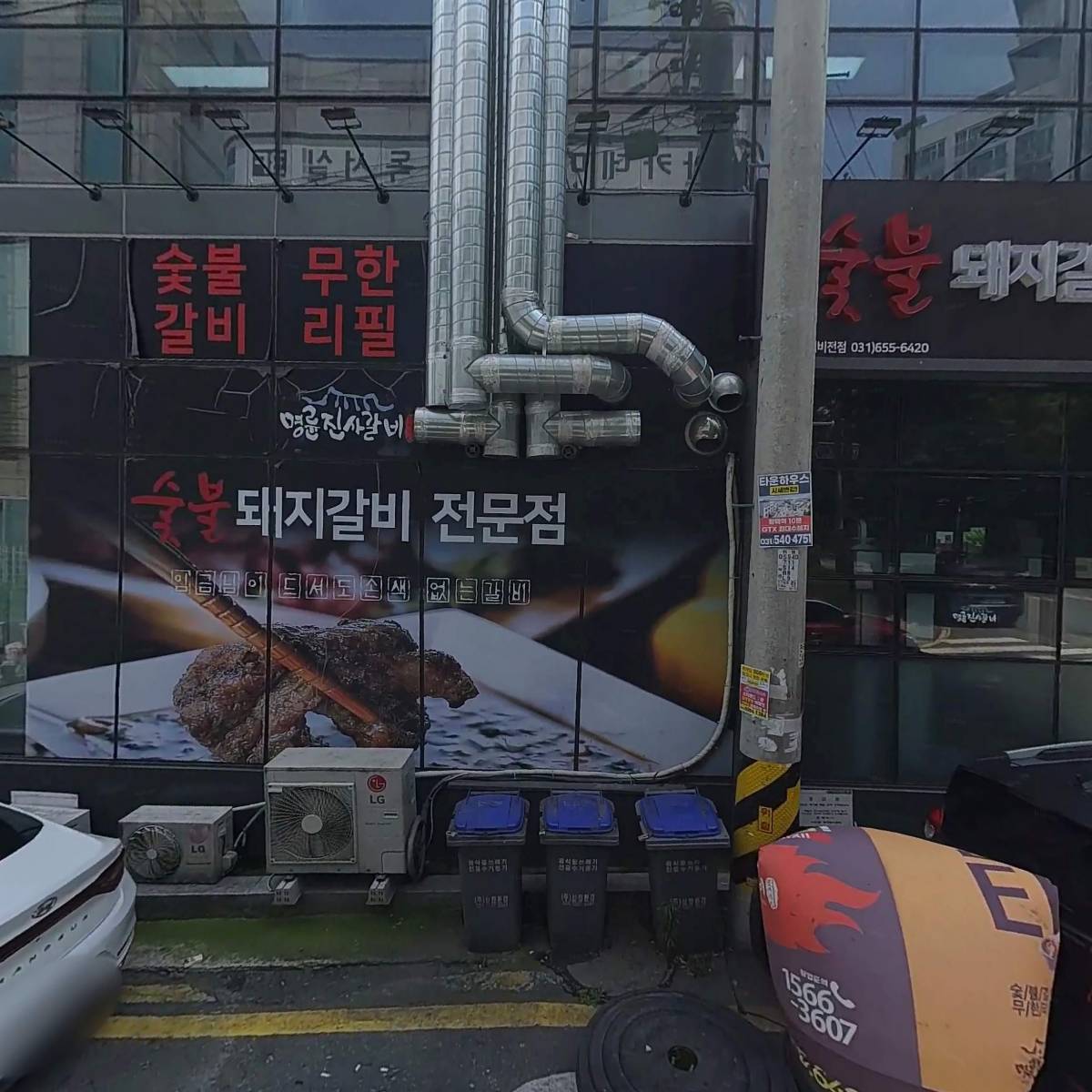 운암명가부대찌개
