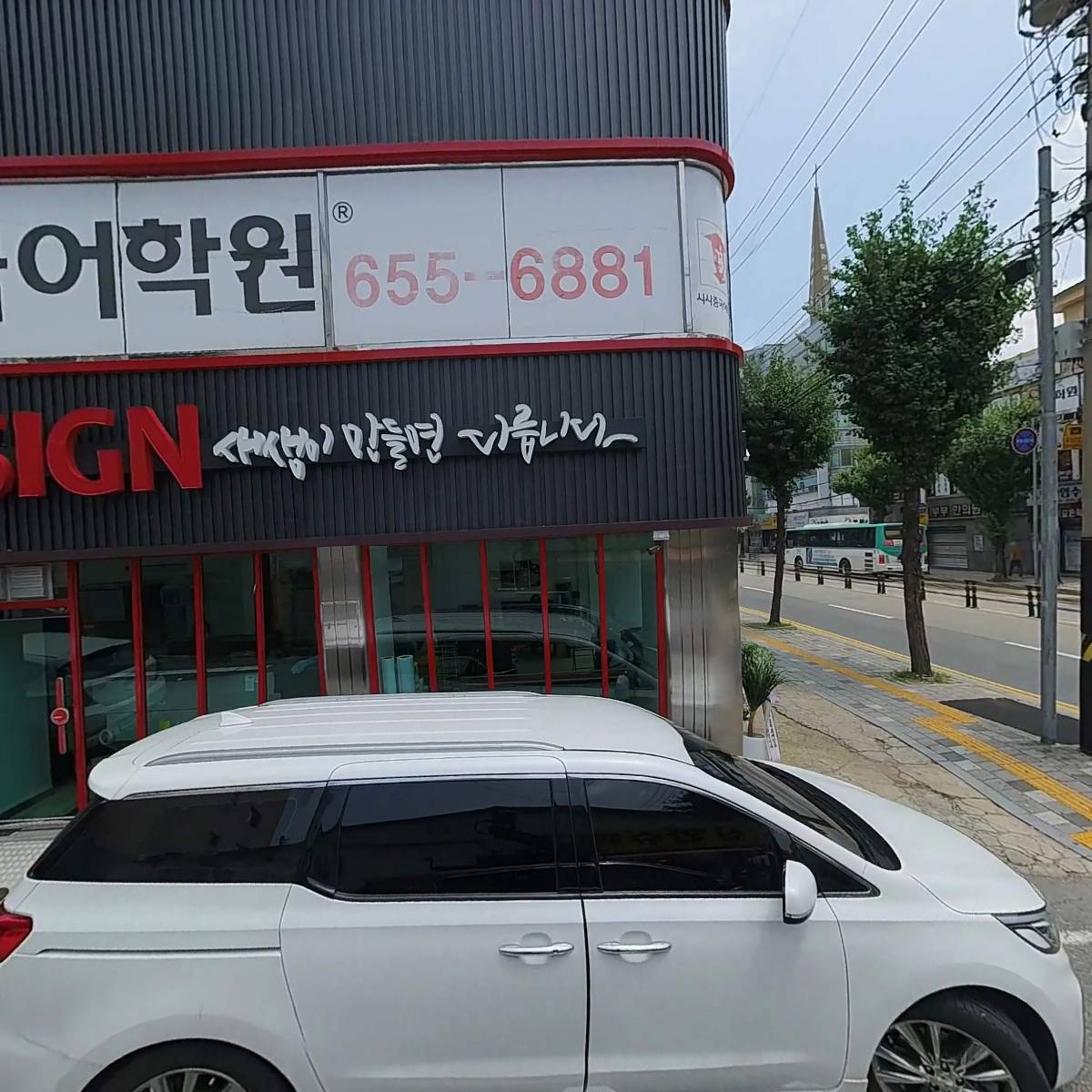 간판공사새샘광고_3