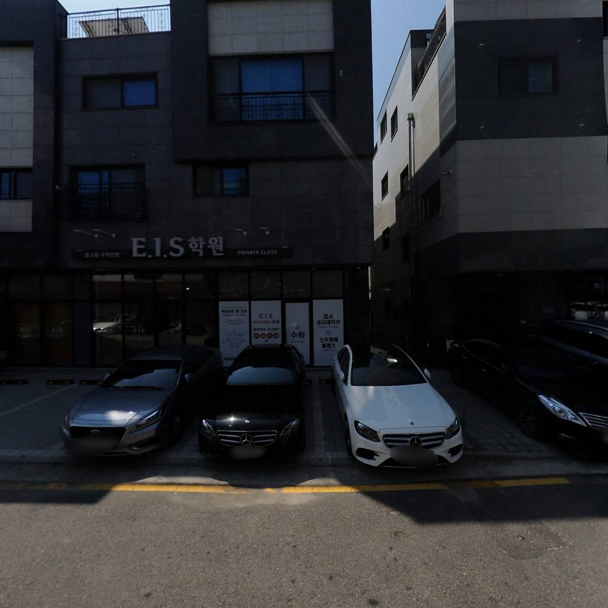 이아이에스(E.I.S)학원_3