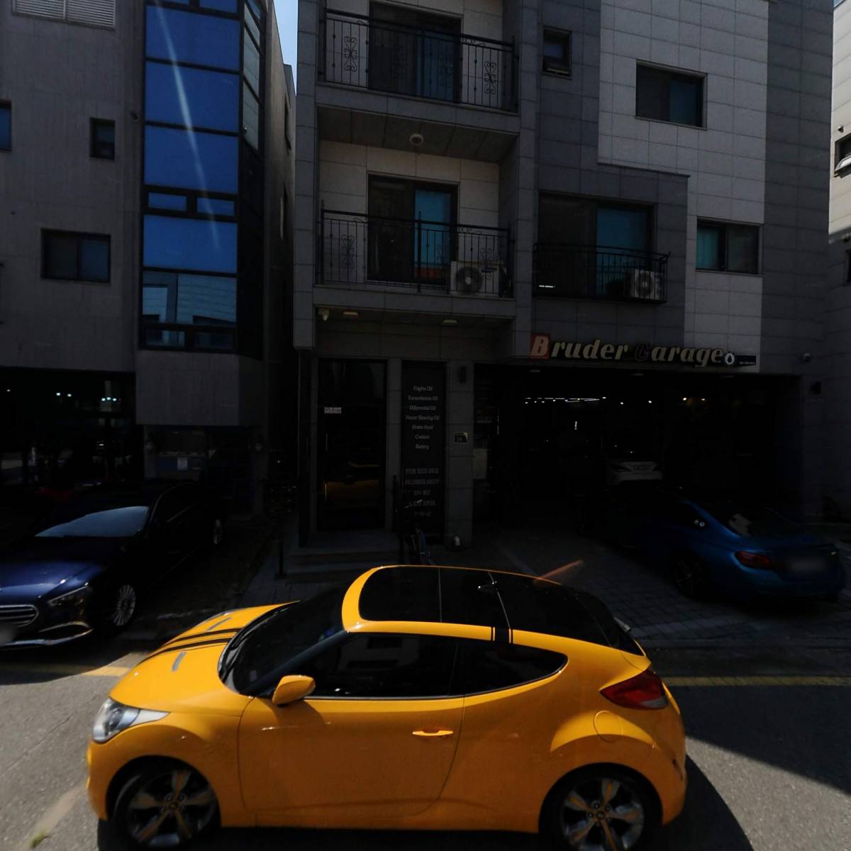 브루더 개러지(Bruder Garage)