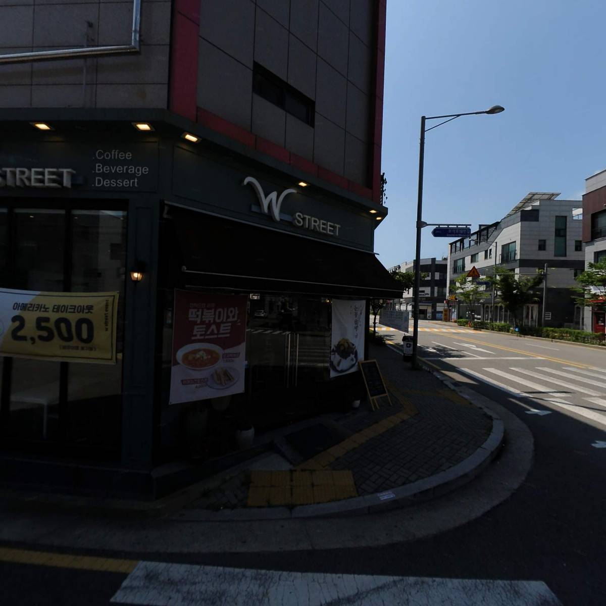 더블유STREET