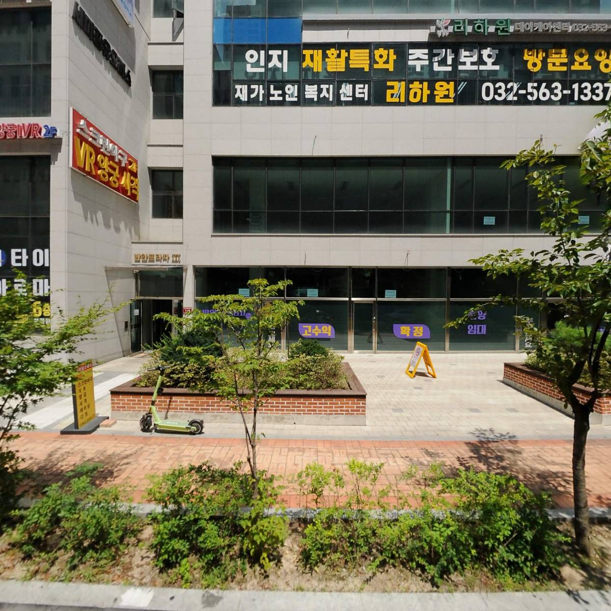 주식회사 더루