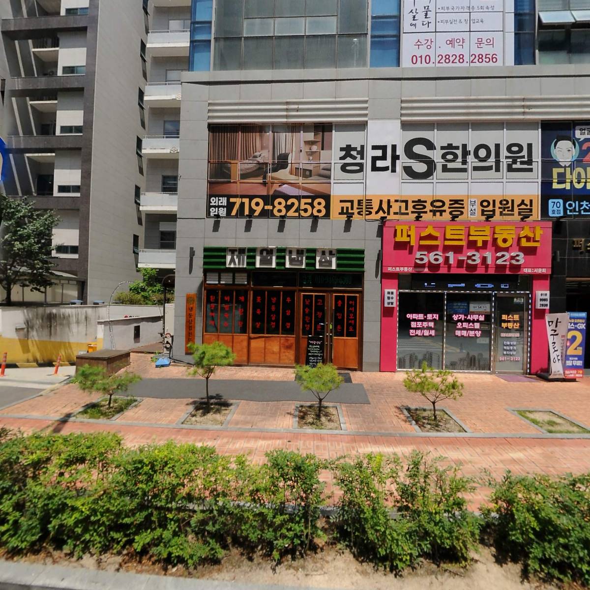 조인랭귀지닷컴(주)