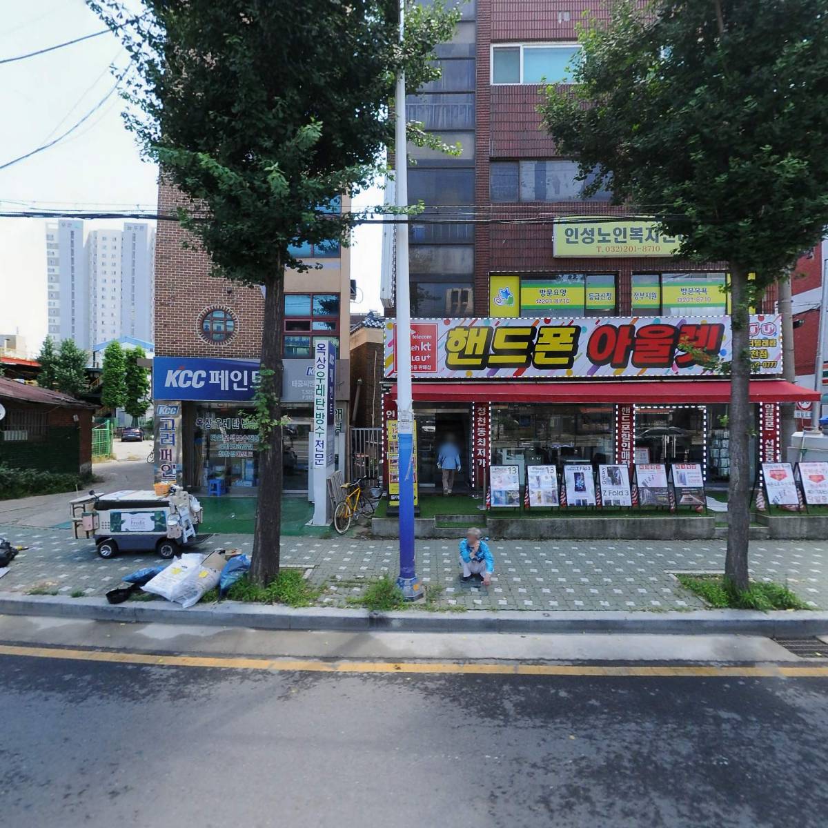 (주)화진실업