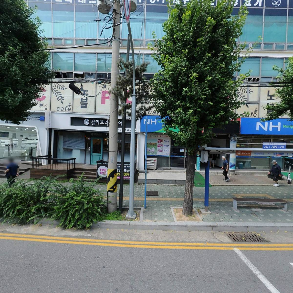 휘턴기구필라테스주안신기점