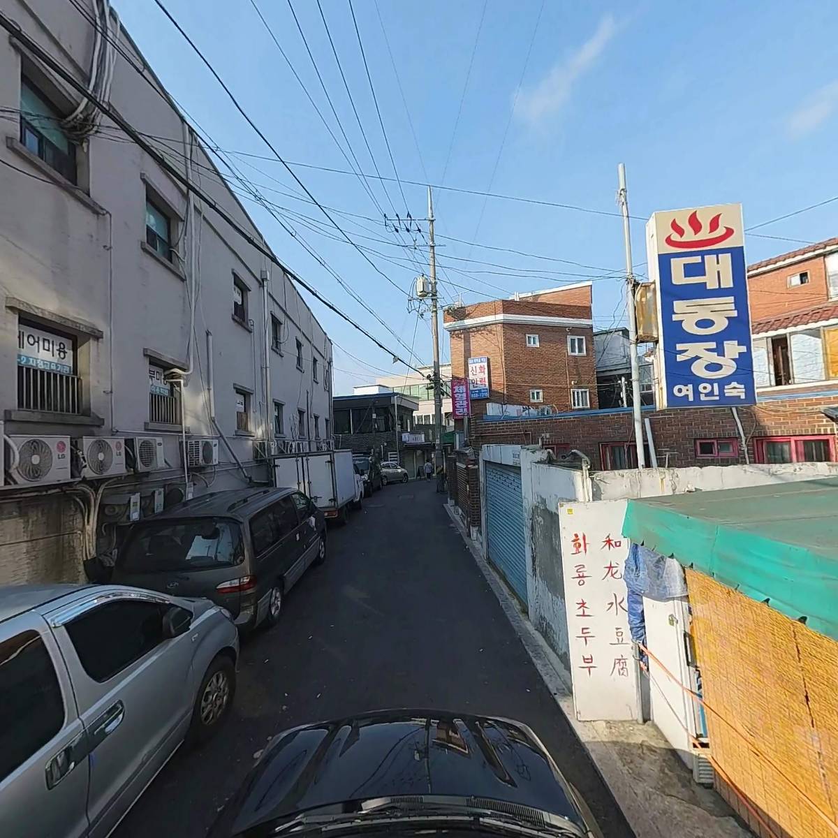 하늘경희한의원_4