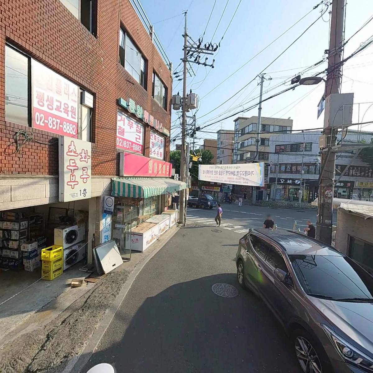 하늘경희한의원_2