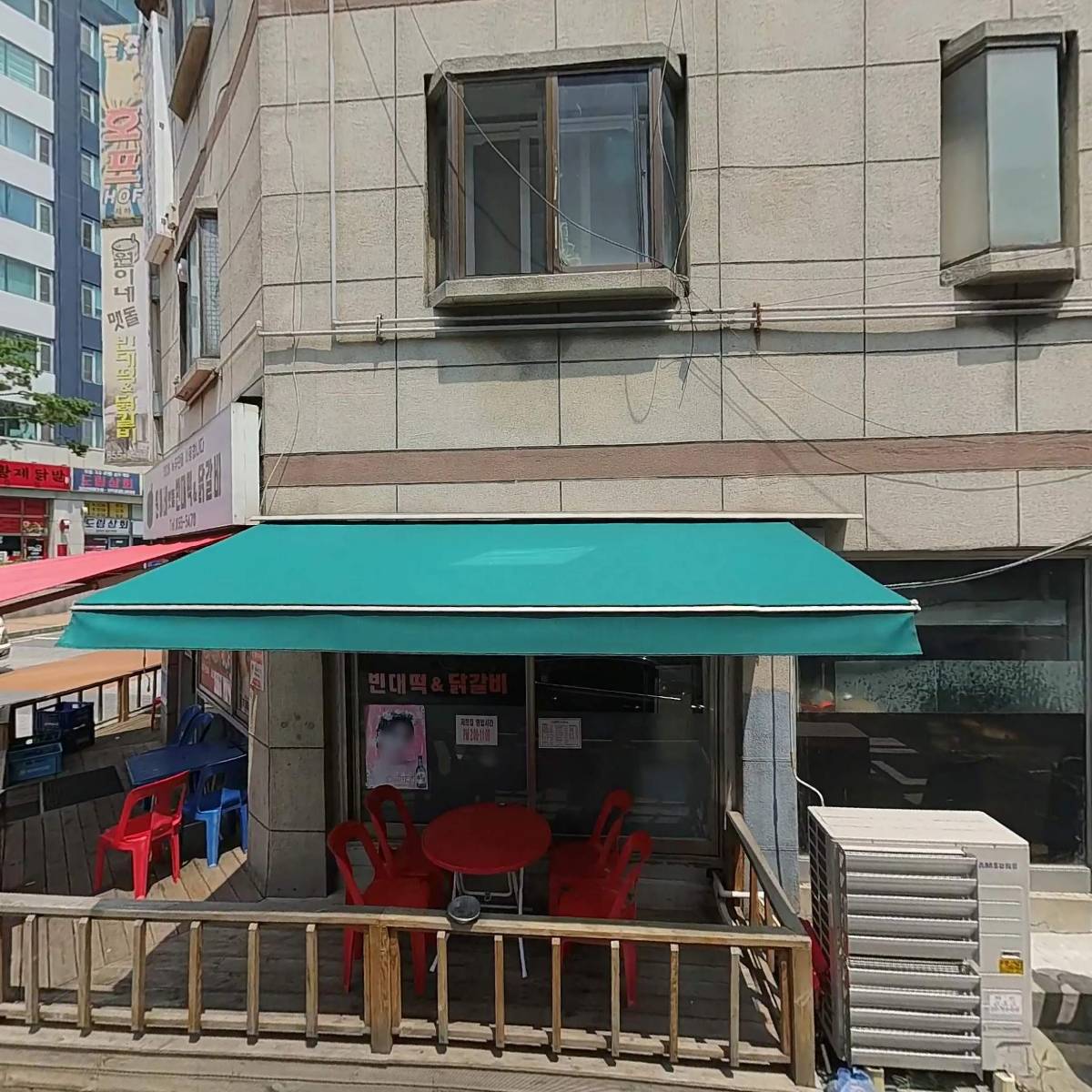 신림상회_3