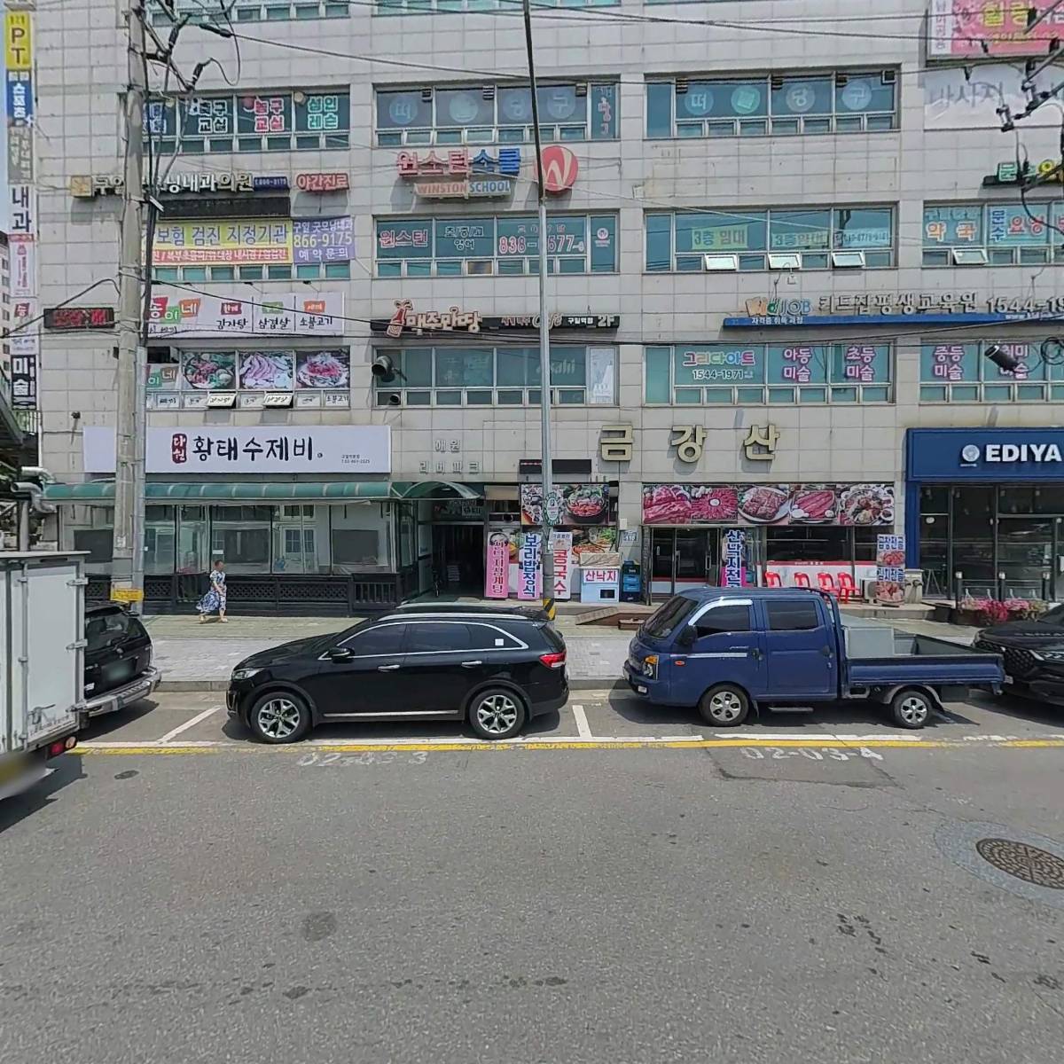 맘스터치구로구일역점