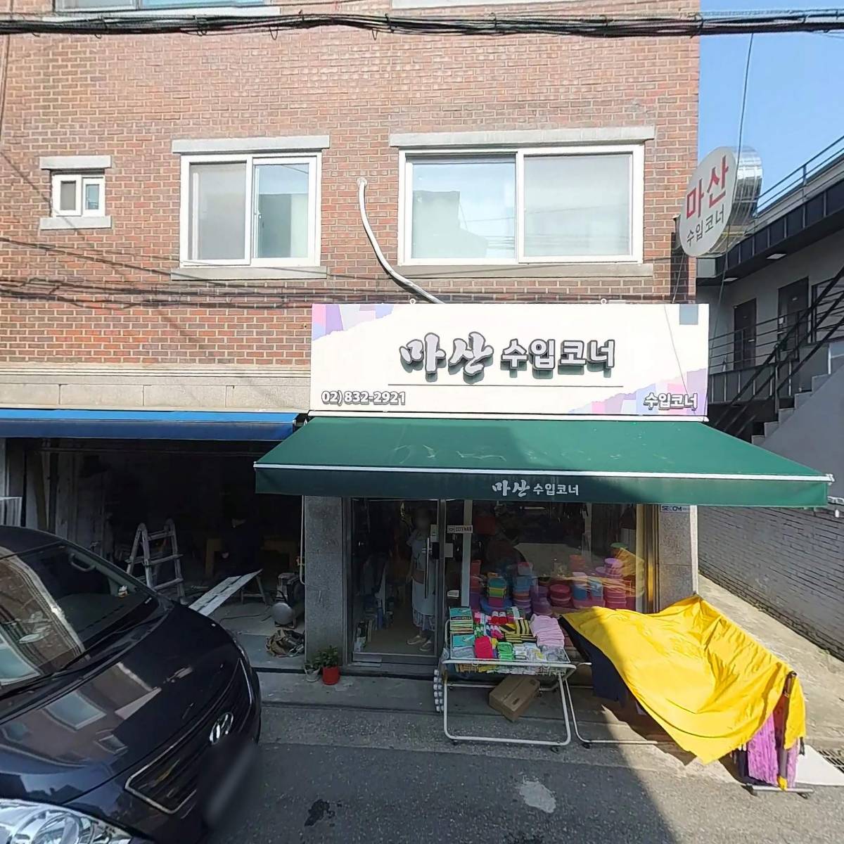 해장은 천수냉면