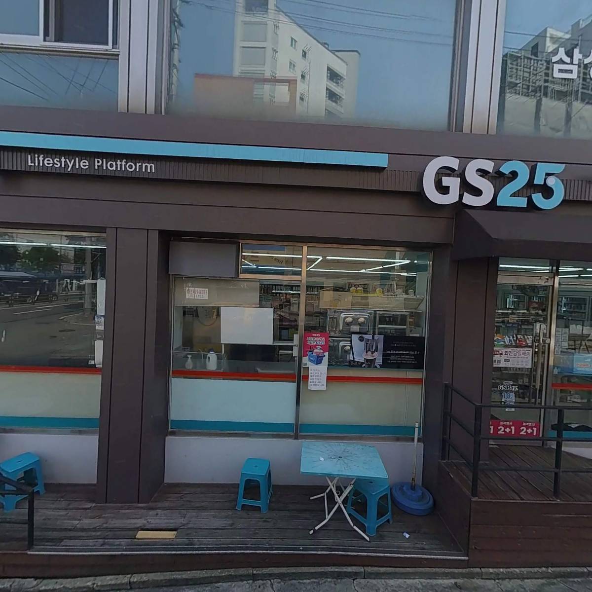 하이,헤어