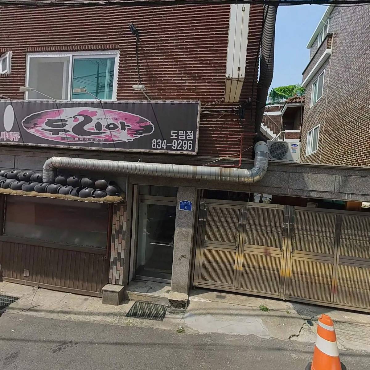 너는,소중헤어