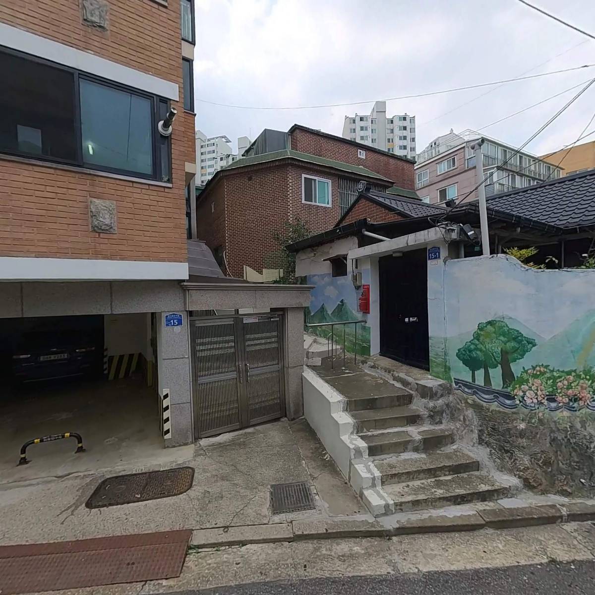바르게살기운동 영등포구협의회