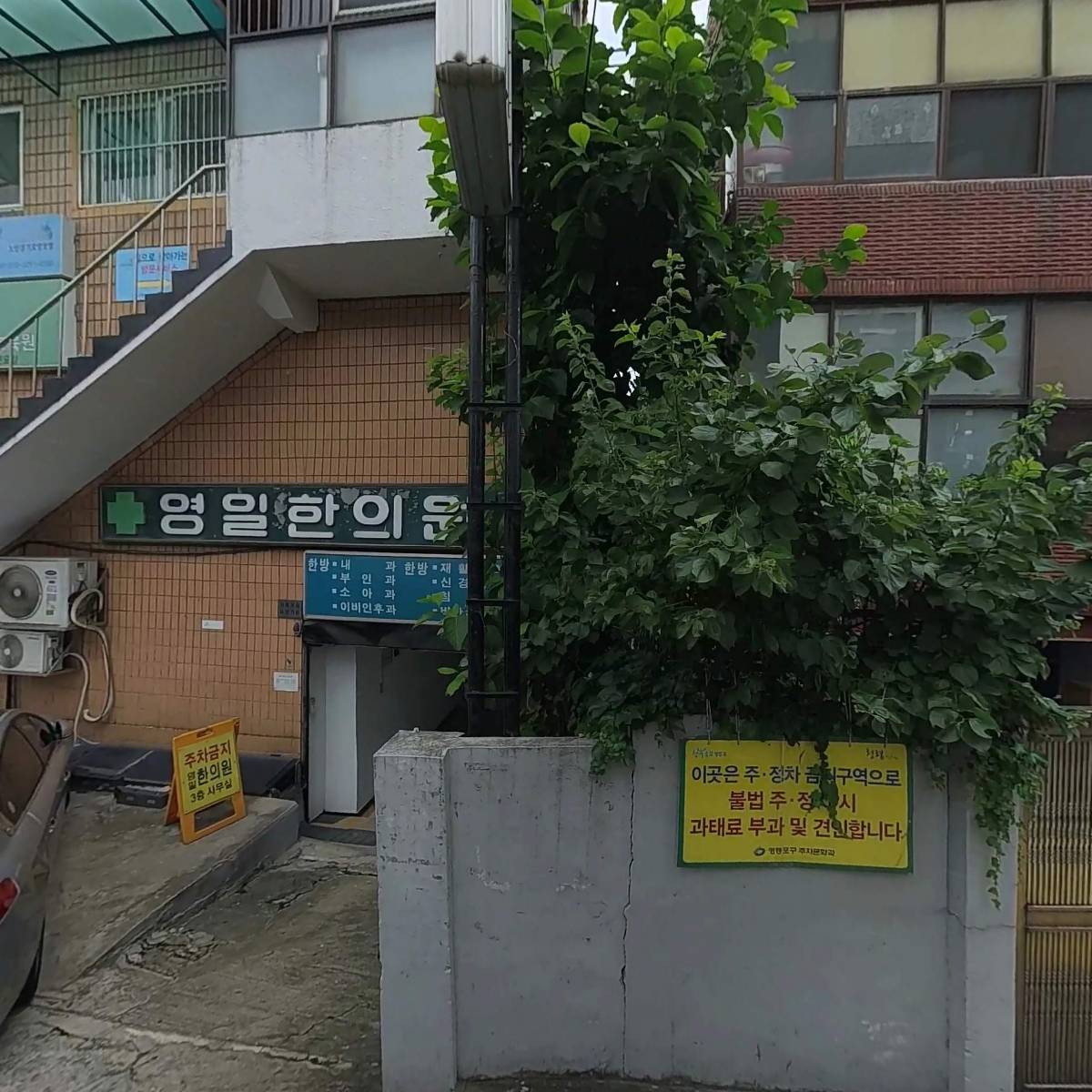 （주）정우모바일