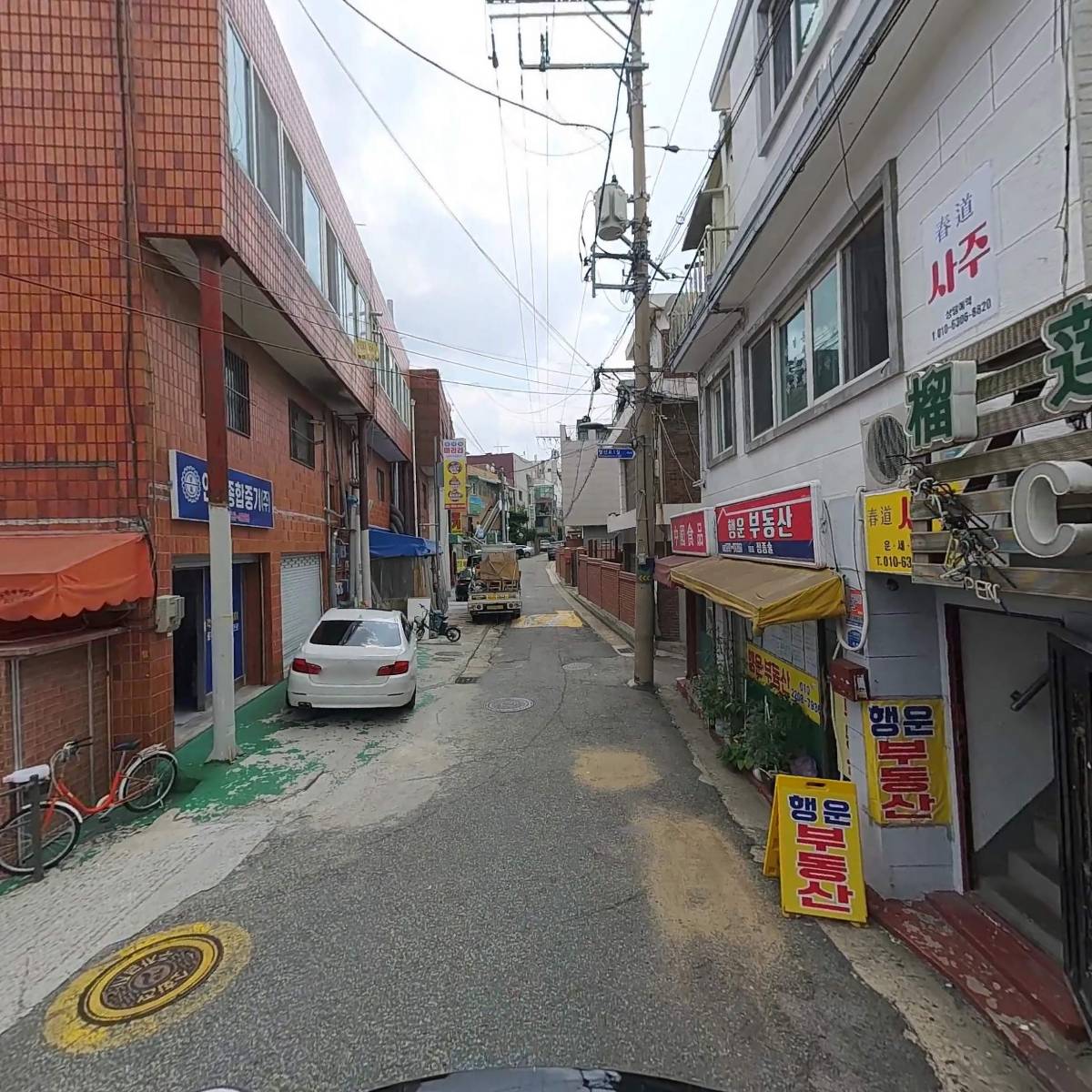 주식회사무상킹코리아_2