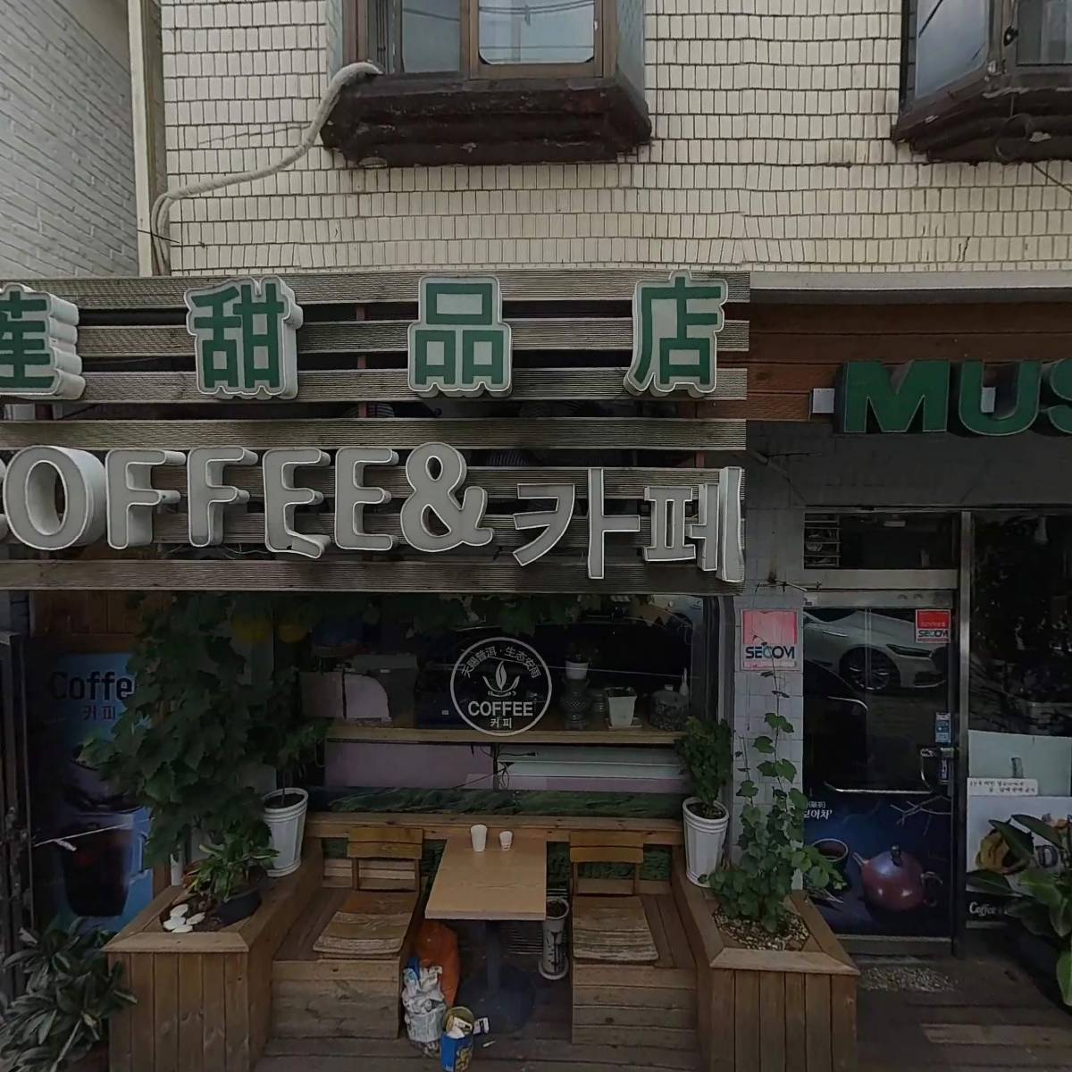 주식회사무상킹코리아_3