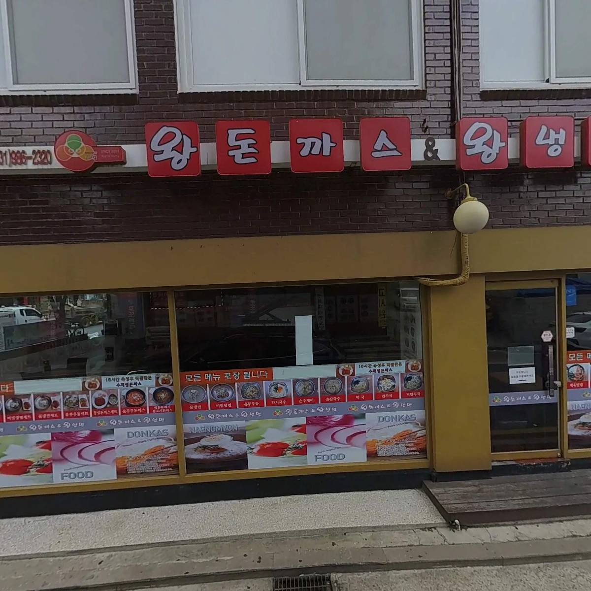 시앤디치과기공소