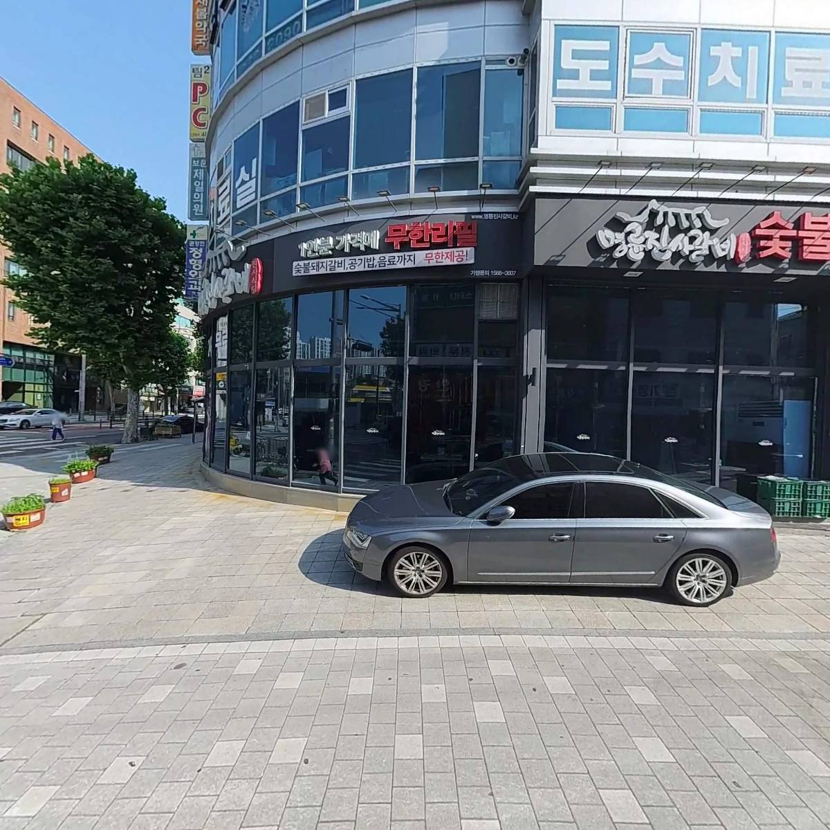 삼성영어셀레나스카이학원