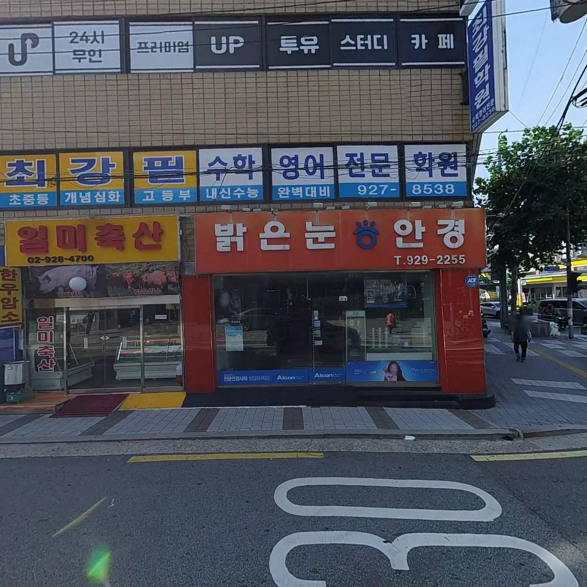 삼성영어셀레나스카이학원_3