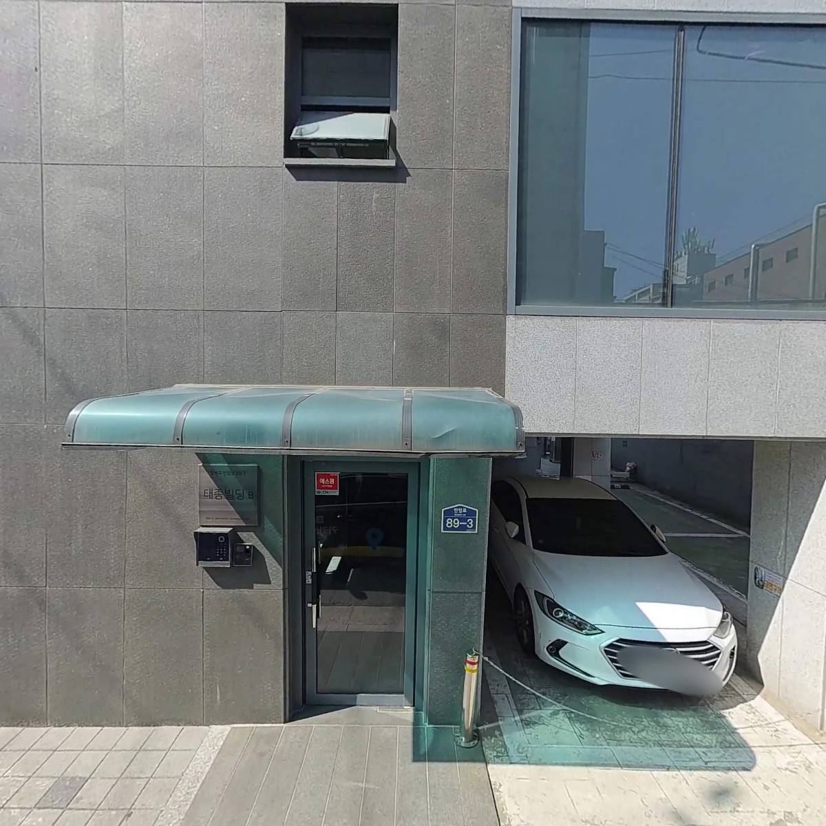 수저가