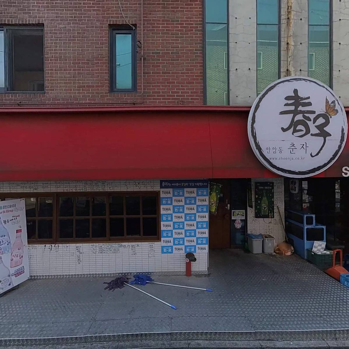 재단법인 효정글로벌통일재단