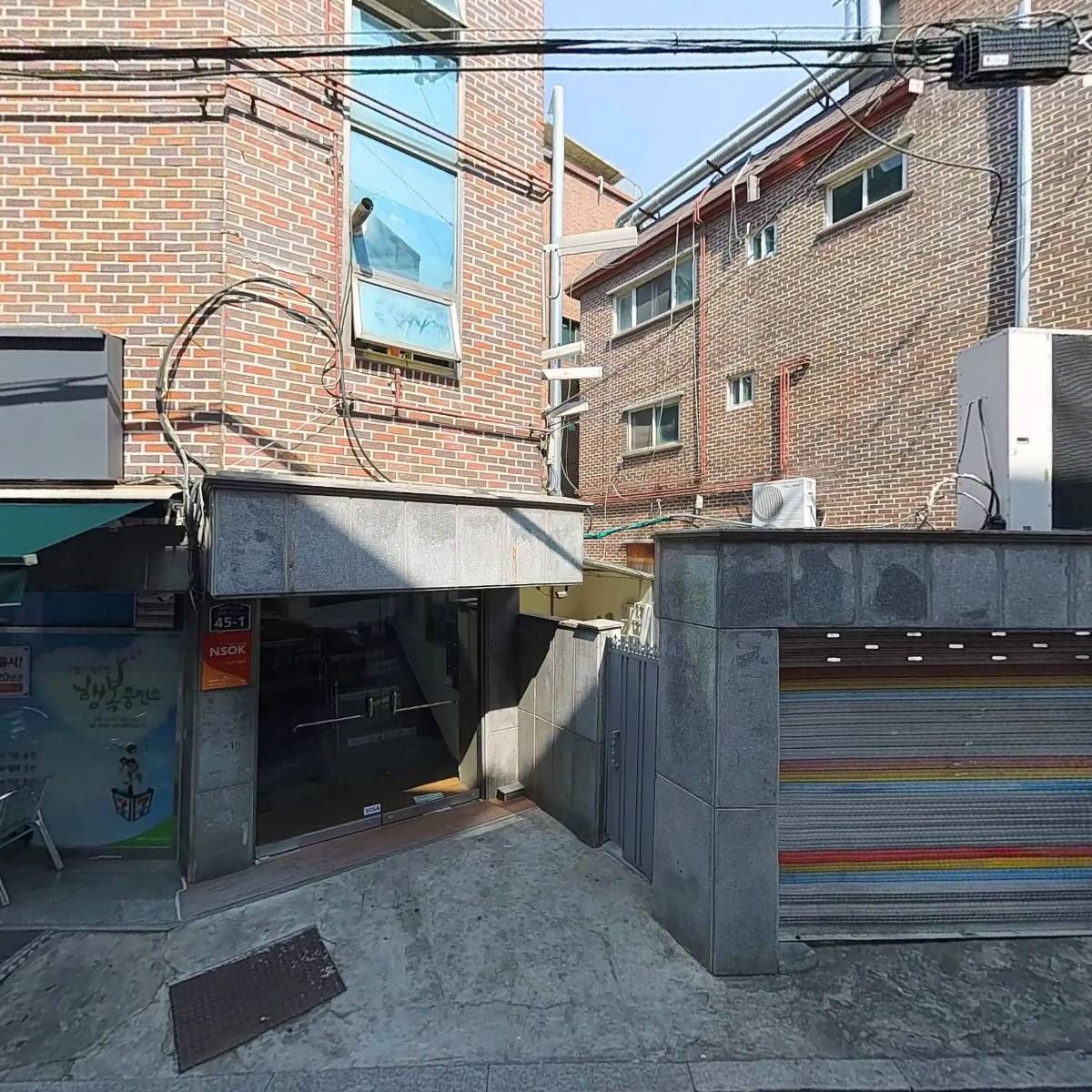 재단법인 효정글로벌통일재단_3