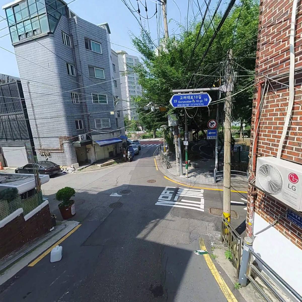 성북동퀵서비스보문동퀵서비스_2