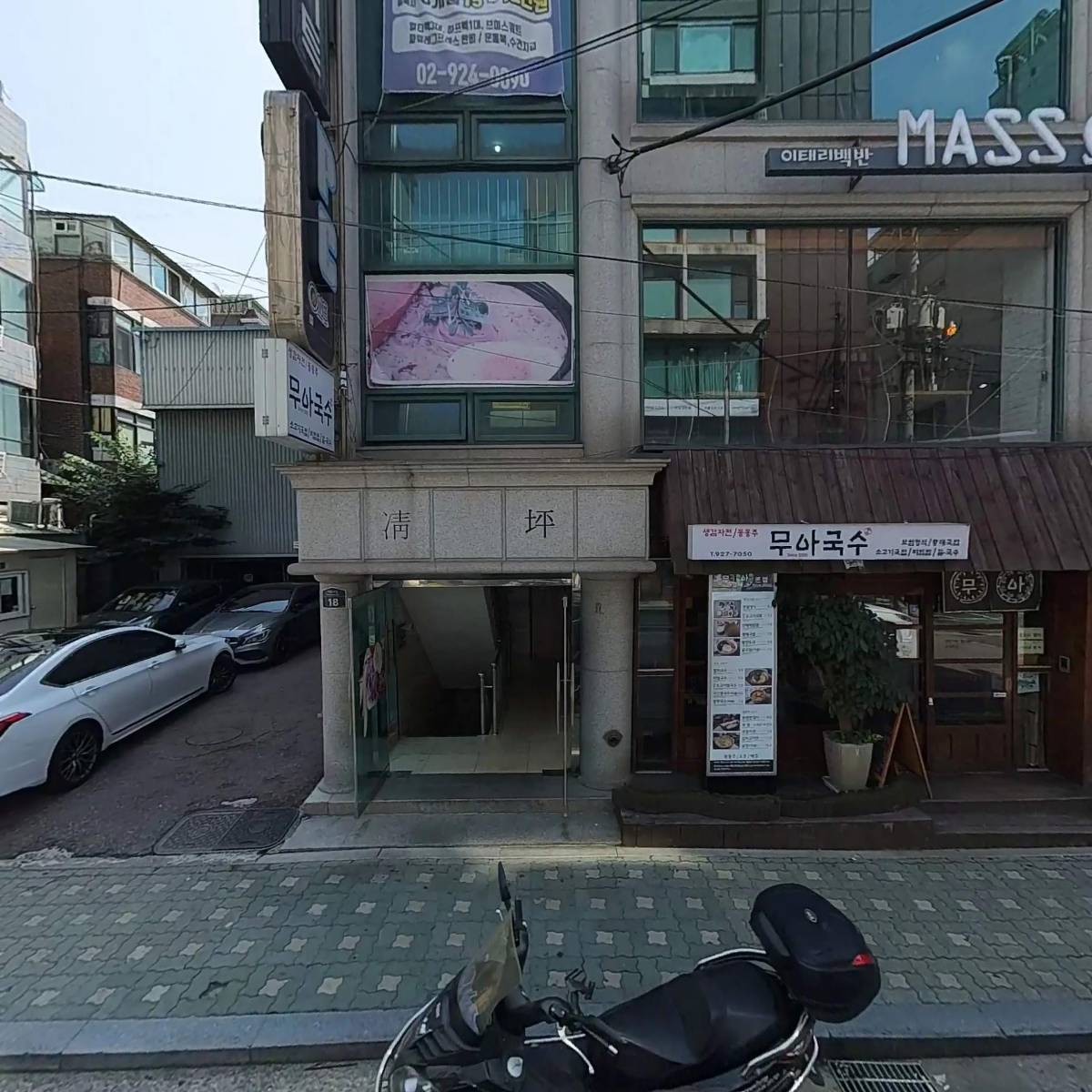 지에스25 뉴고대안암