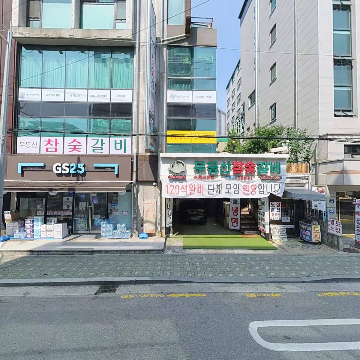 지에스25 뉴고대안암_3