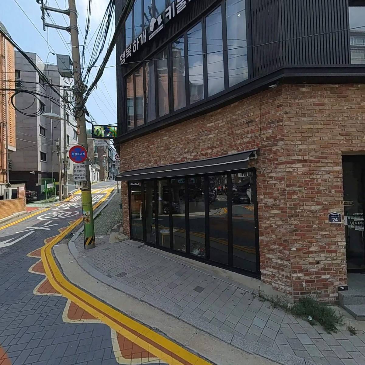 행복하개키울고양_3