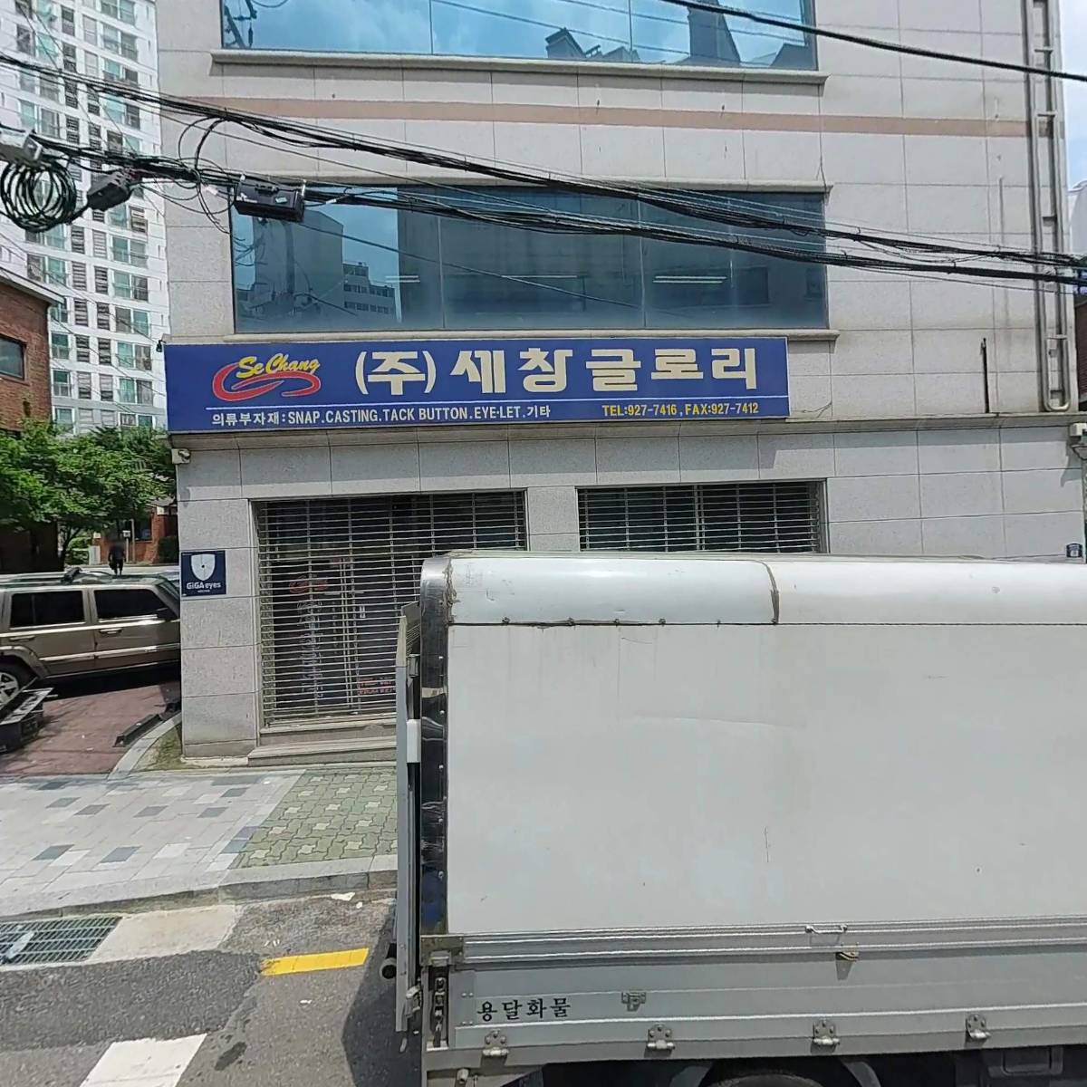 기독교대한성결교회 종암교회