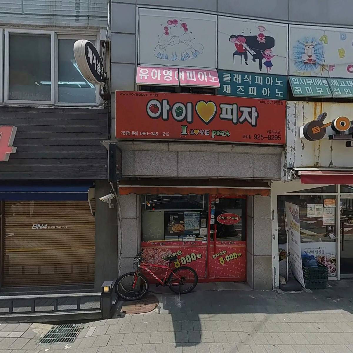 생각하는 황소 성북학원_3