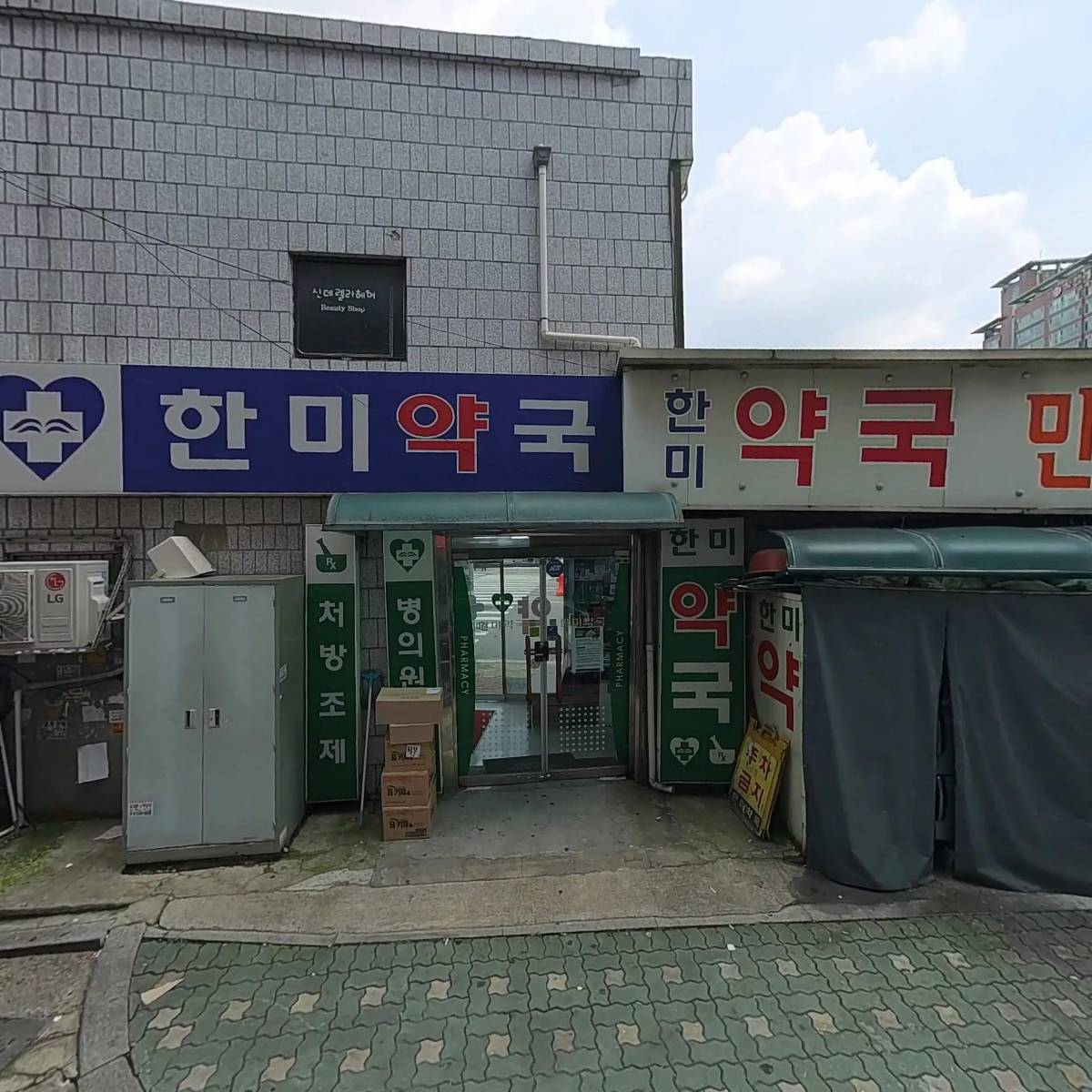 다이소（종암동）_3