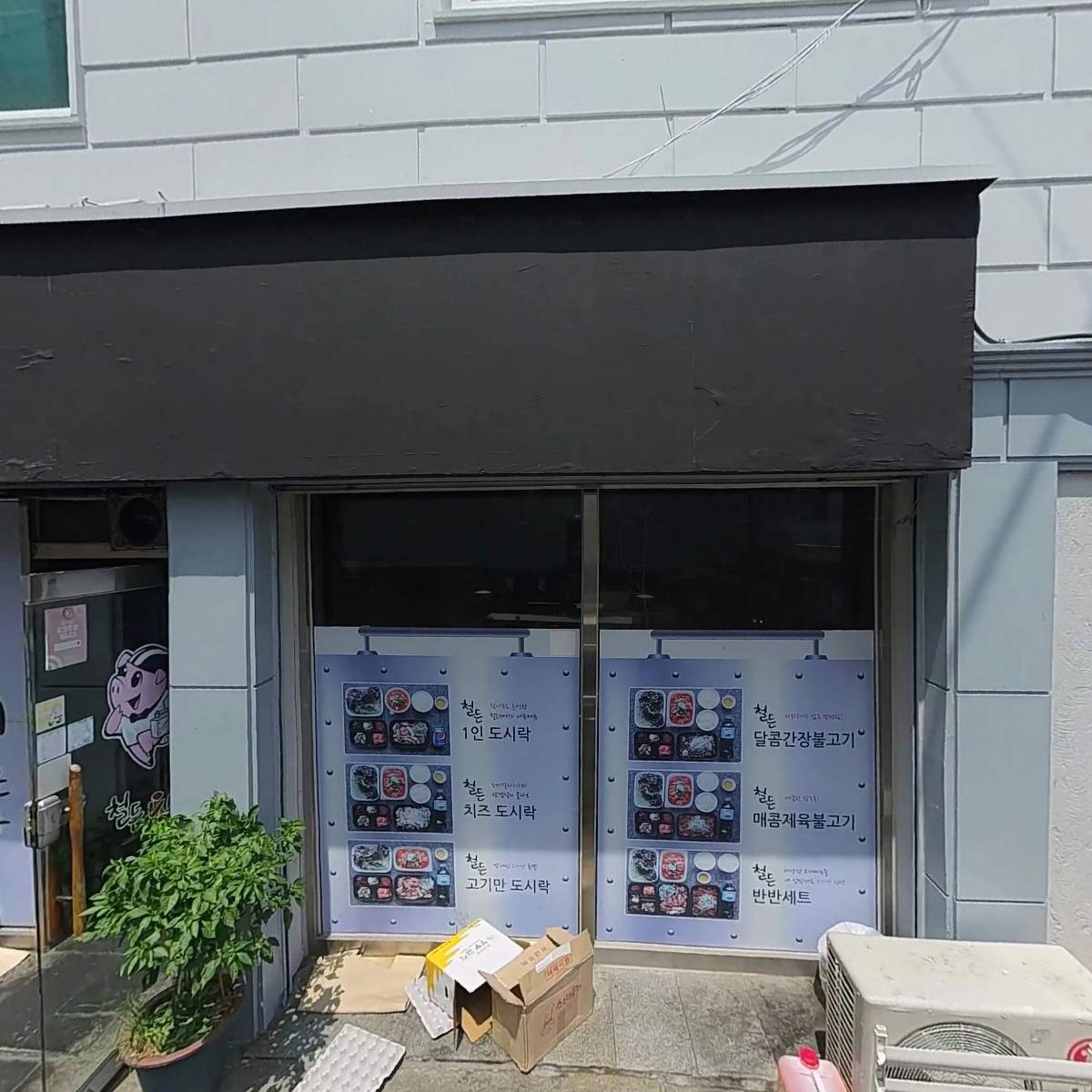 종암점현대자동차
