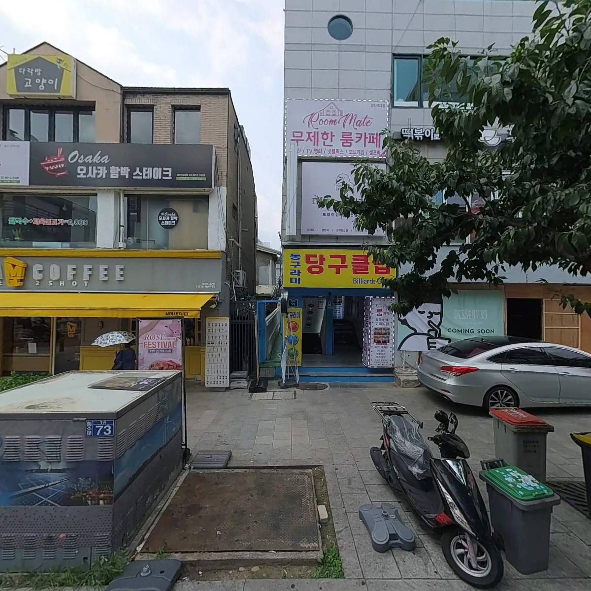 노랑통닭(성신여대점)_3
