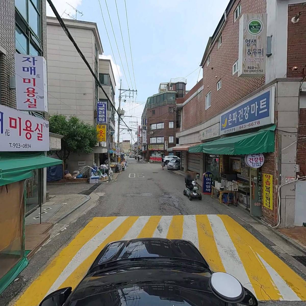 심콩제육_4