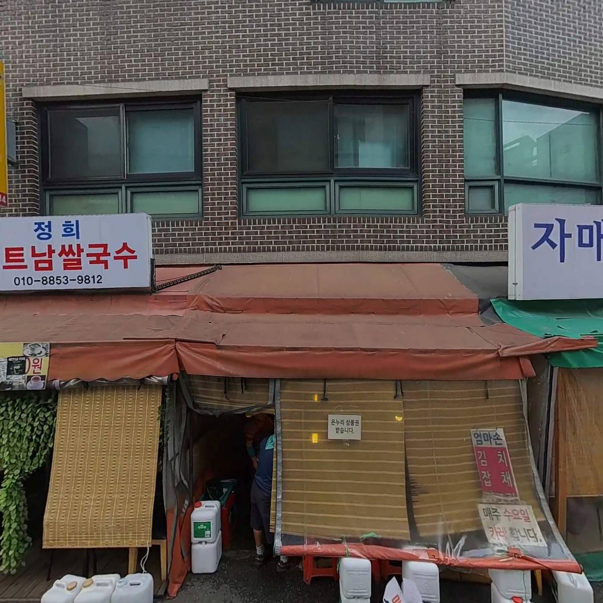 심콩제육_3