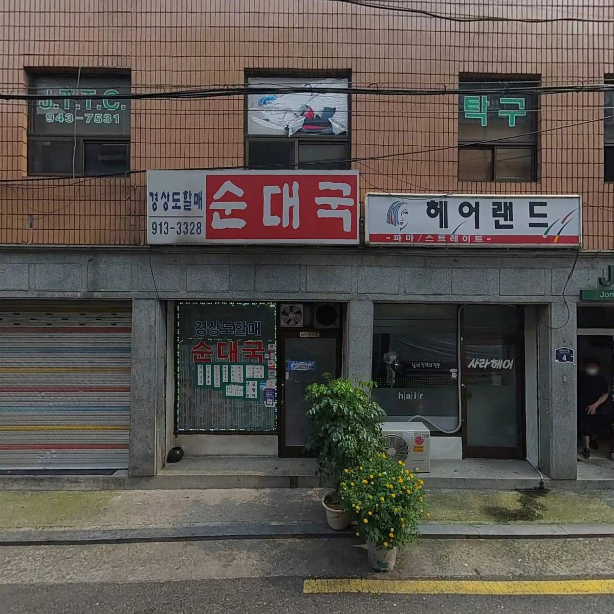 중소기업은행종암동지점_3